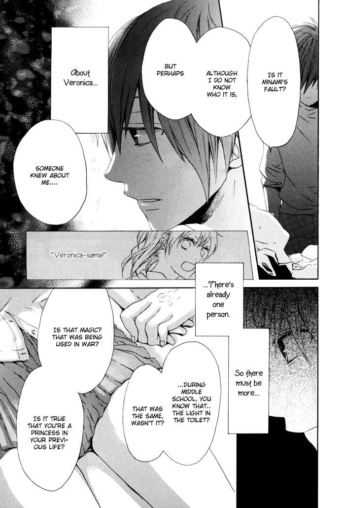 Bokura no Kiseki chapter 2 page 30