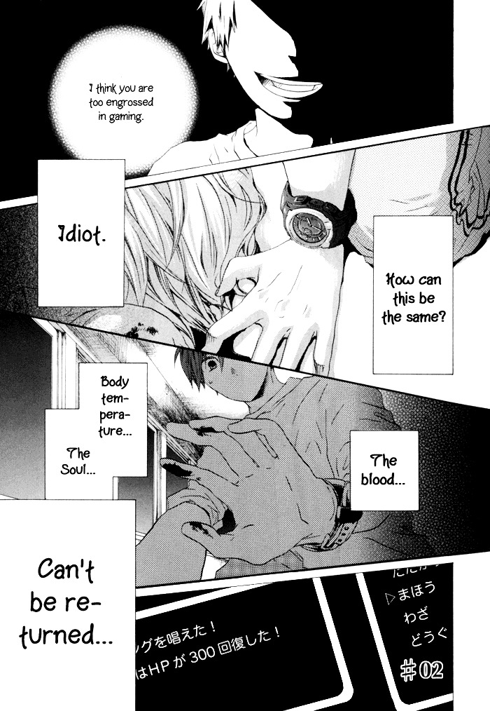 Bokura no Kiseki chapter 2 page 4