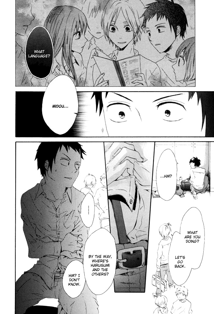 Bokura no Kiseki chapter 2 page 41