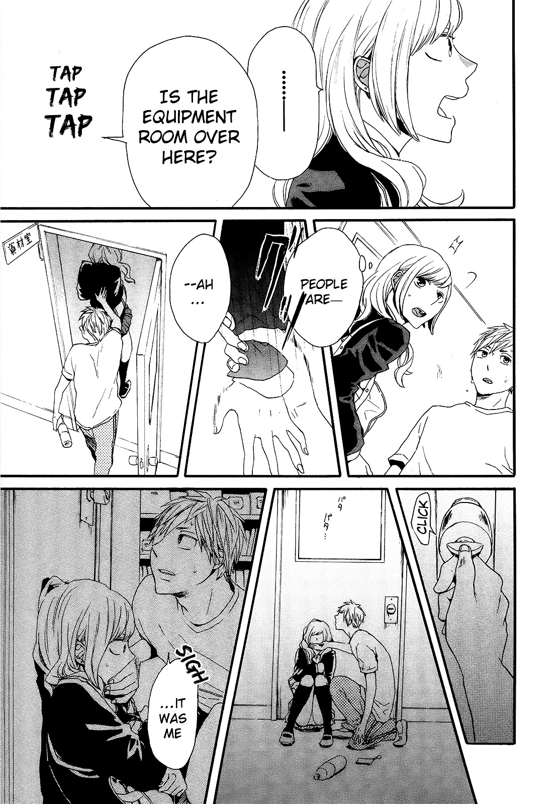 Bokura no Kiseki chapter 20 page 21