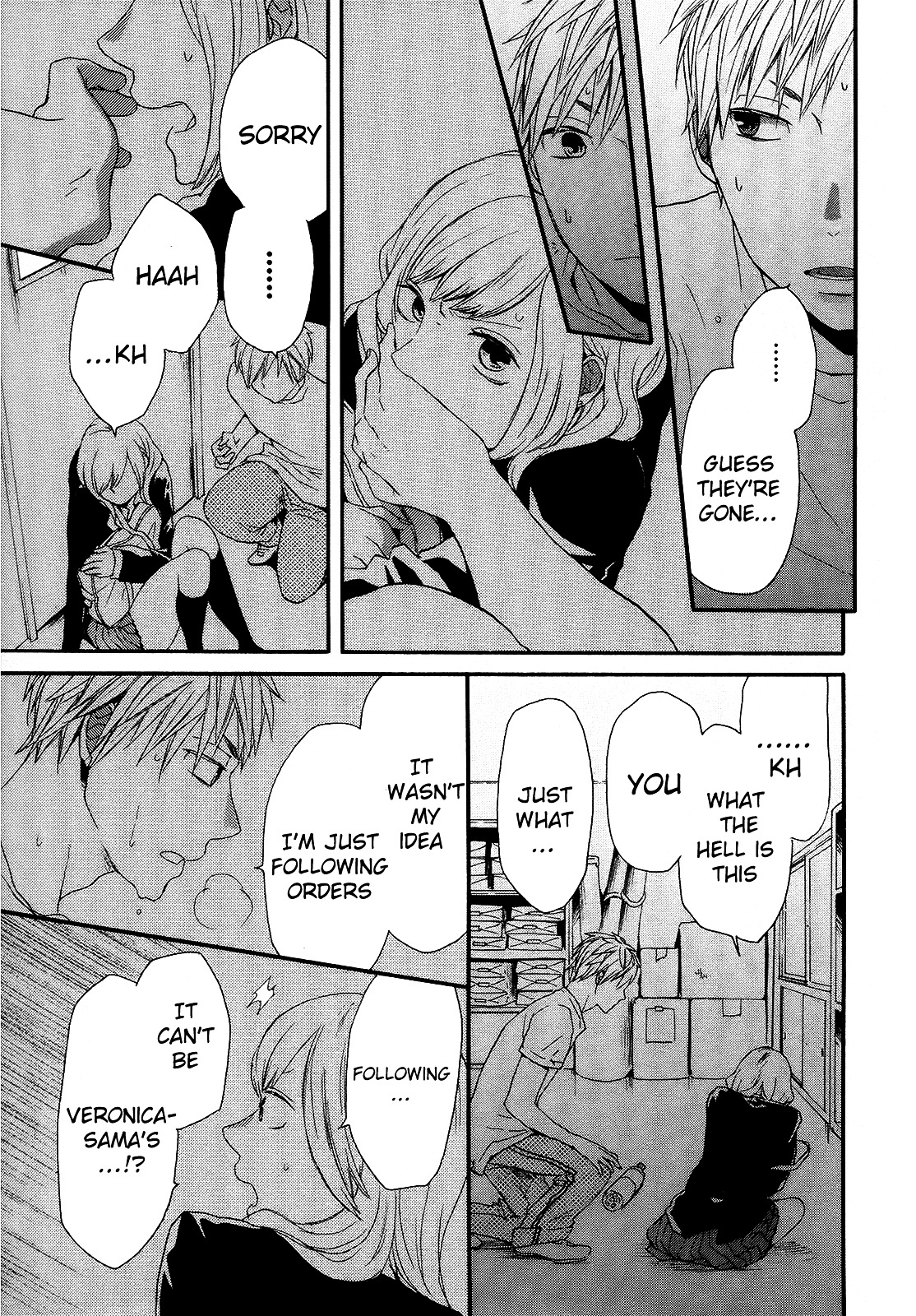 Bokura no Kiseki chapter 20 page 25