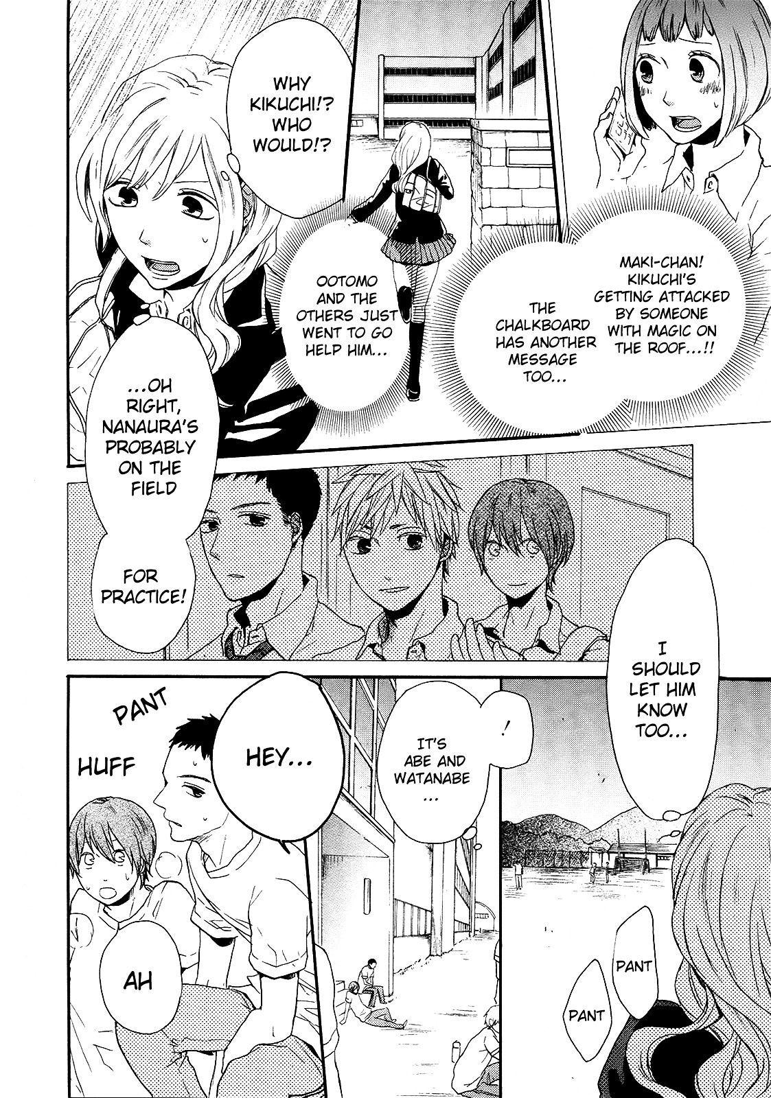 Bokura no Kiseki chapter 20 page 3