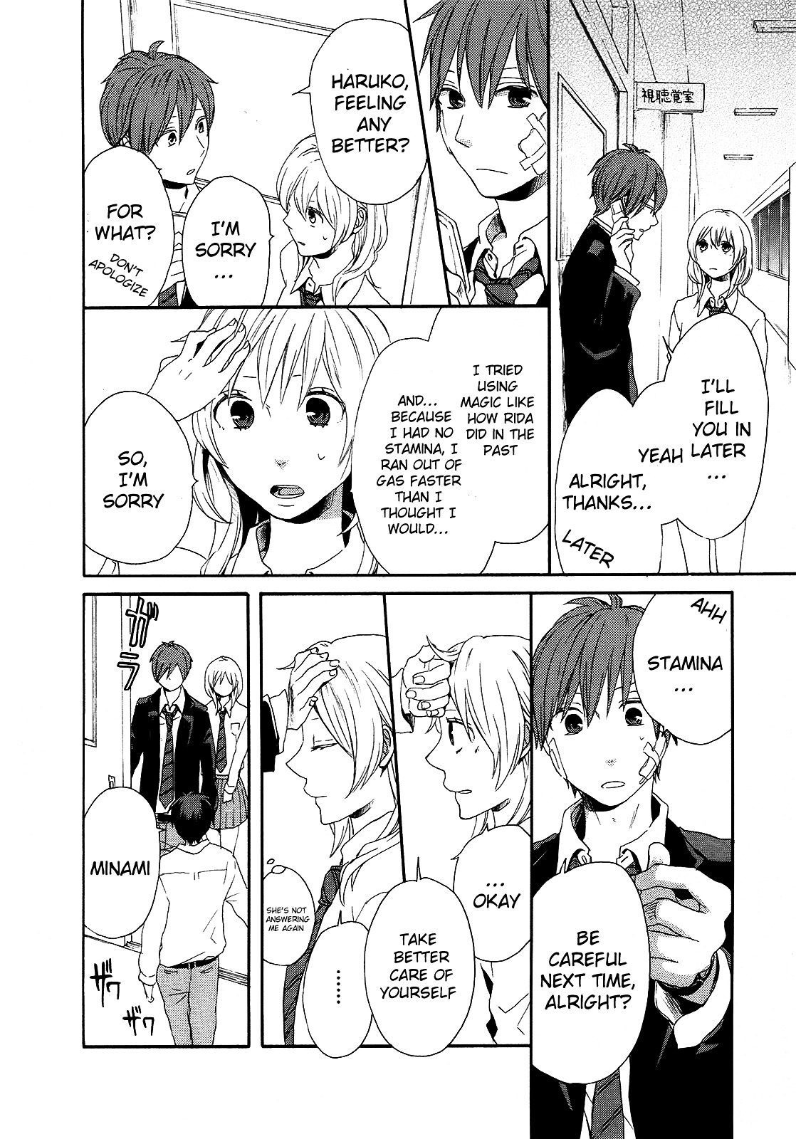 Bokura no Kiseki chapter 20 page 38