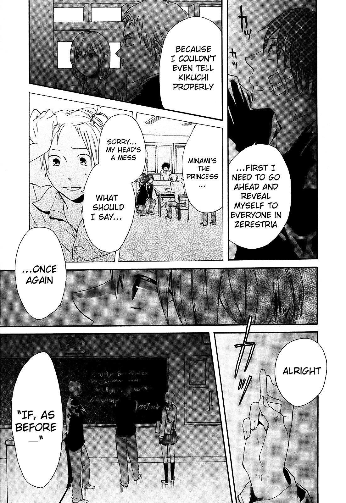 Bokura no Kiseki chapter 20 page 43