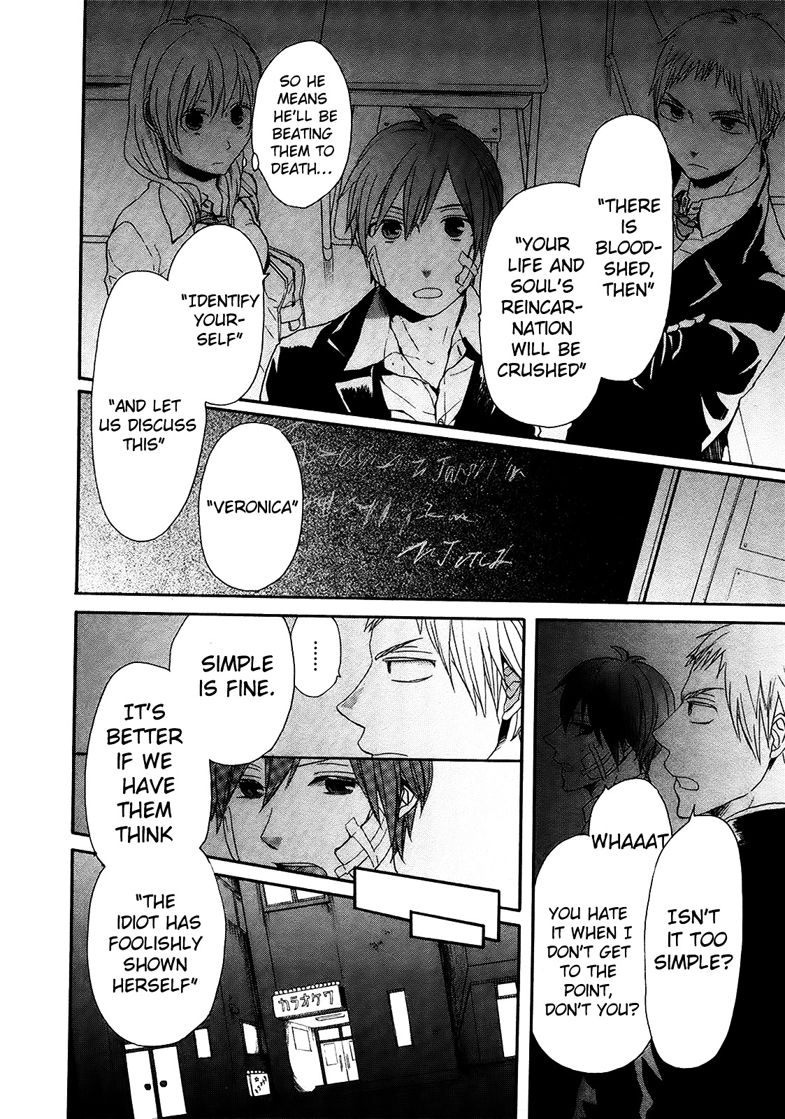 Bokura no Kiseki chapter 20 page 44