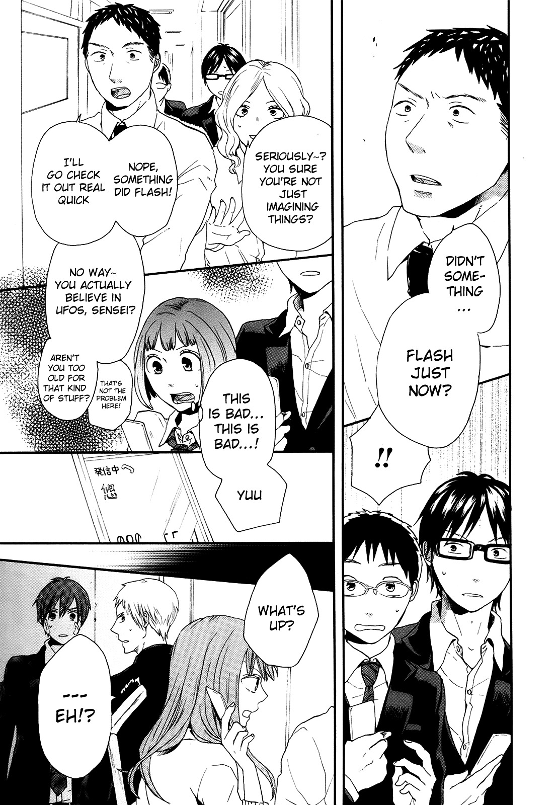 Bokura no Kiseki chapter 20 page 8