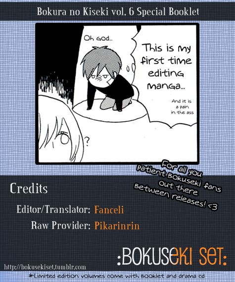 Bokura no Kiseki chapter 21.1 page 1