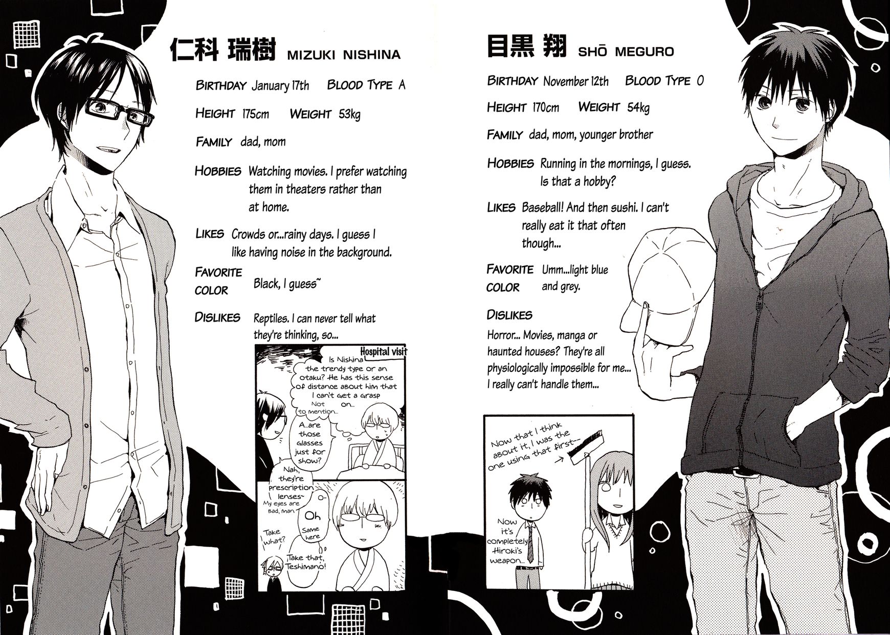 Bokura no Kiseki chapter 21.1 page 11