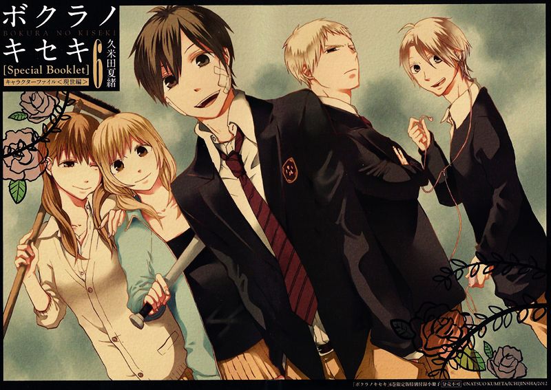 Bokura no Kiseki chapter 21.1 page 2