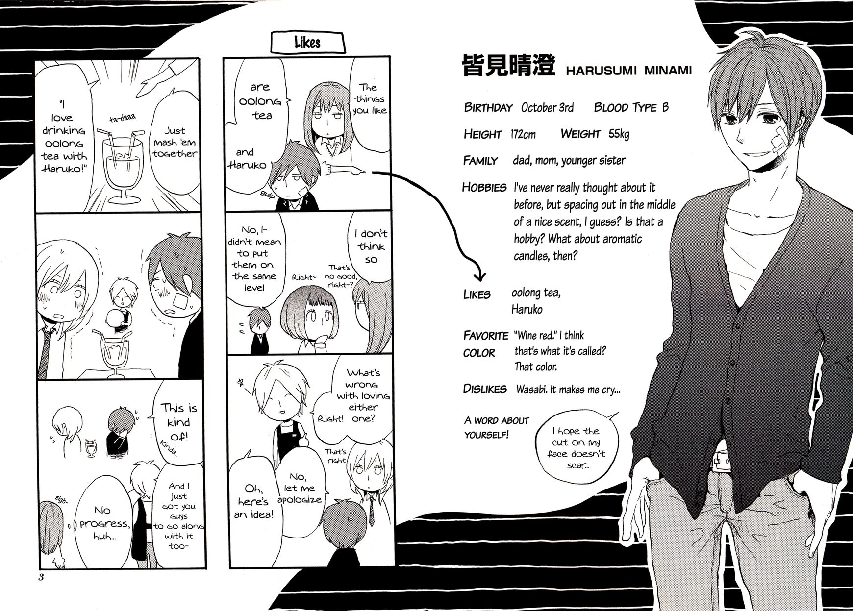 Bokura no Kiseki chapter 21.1 page 3