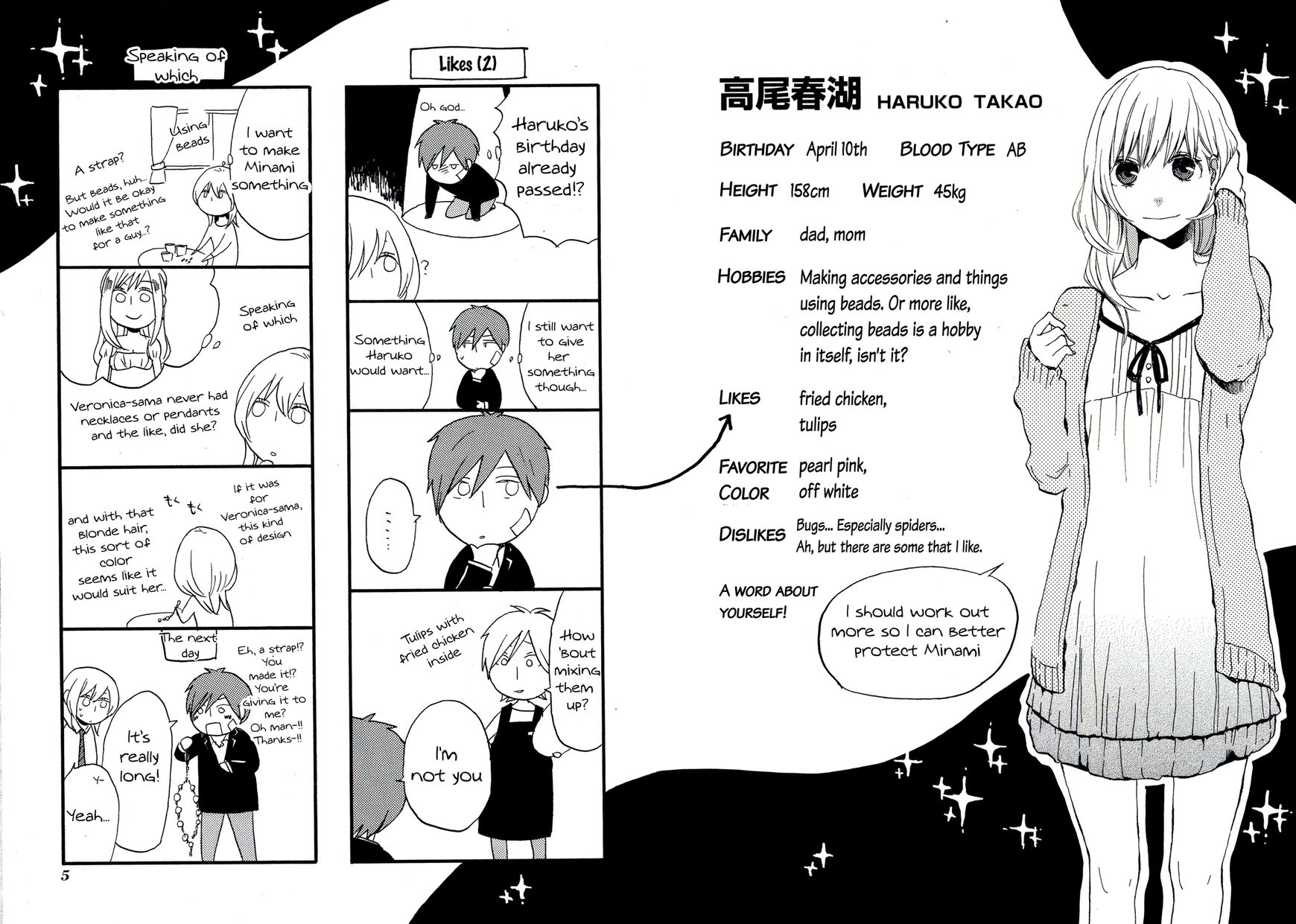 Bokura no Kiseki chapter 21.1 page 4