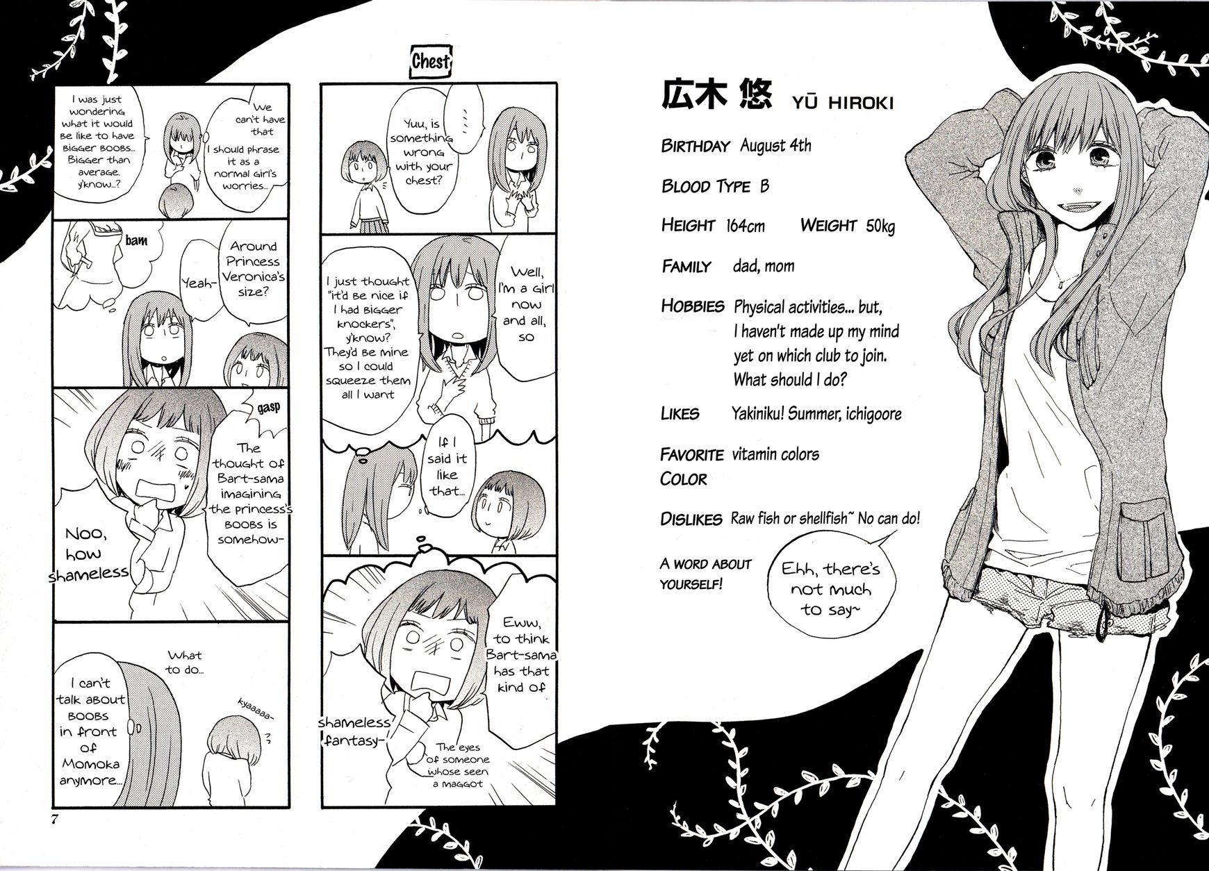 Bokura no Kiseki chapter 21.1 page 5