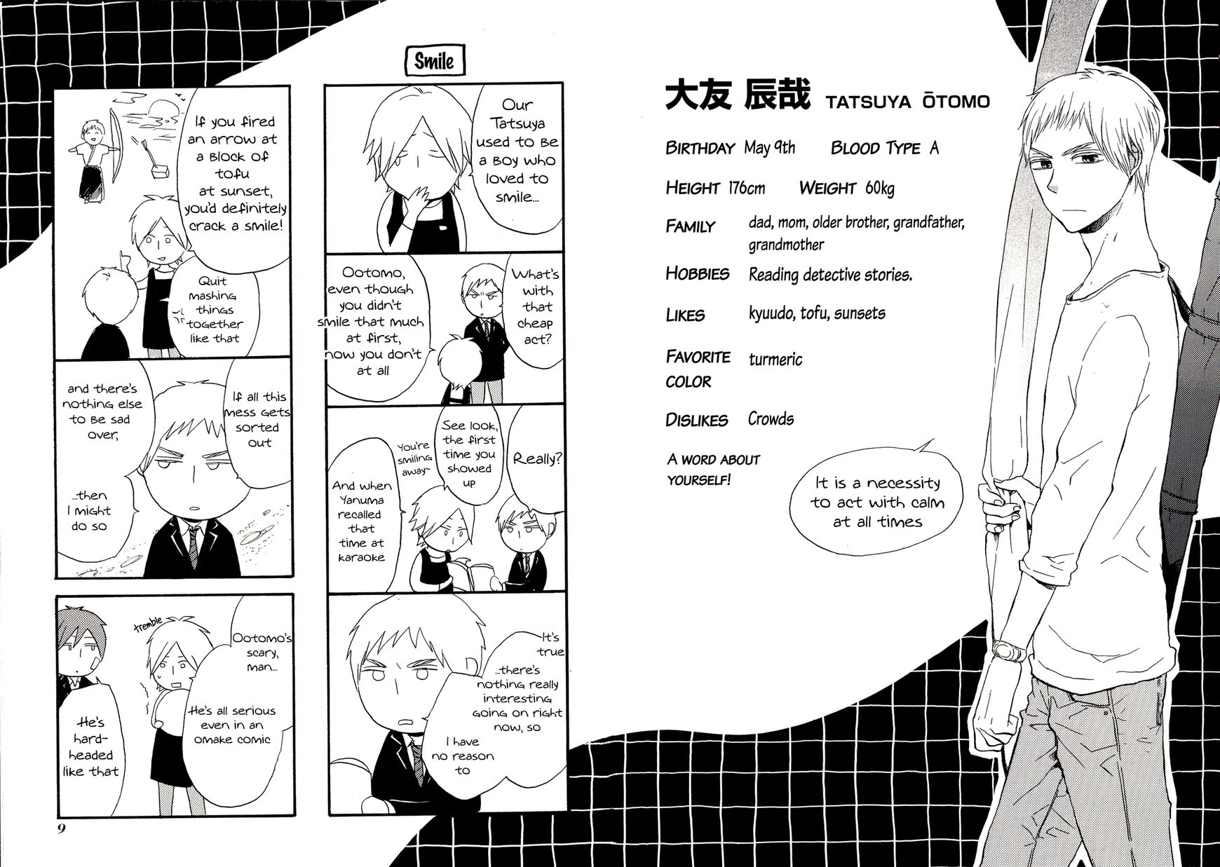 Bokura no Kiseki chapter 21.1 page 6