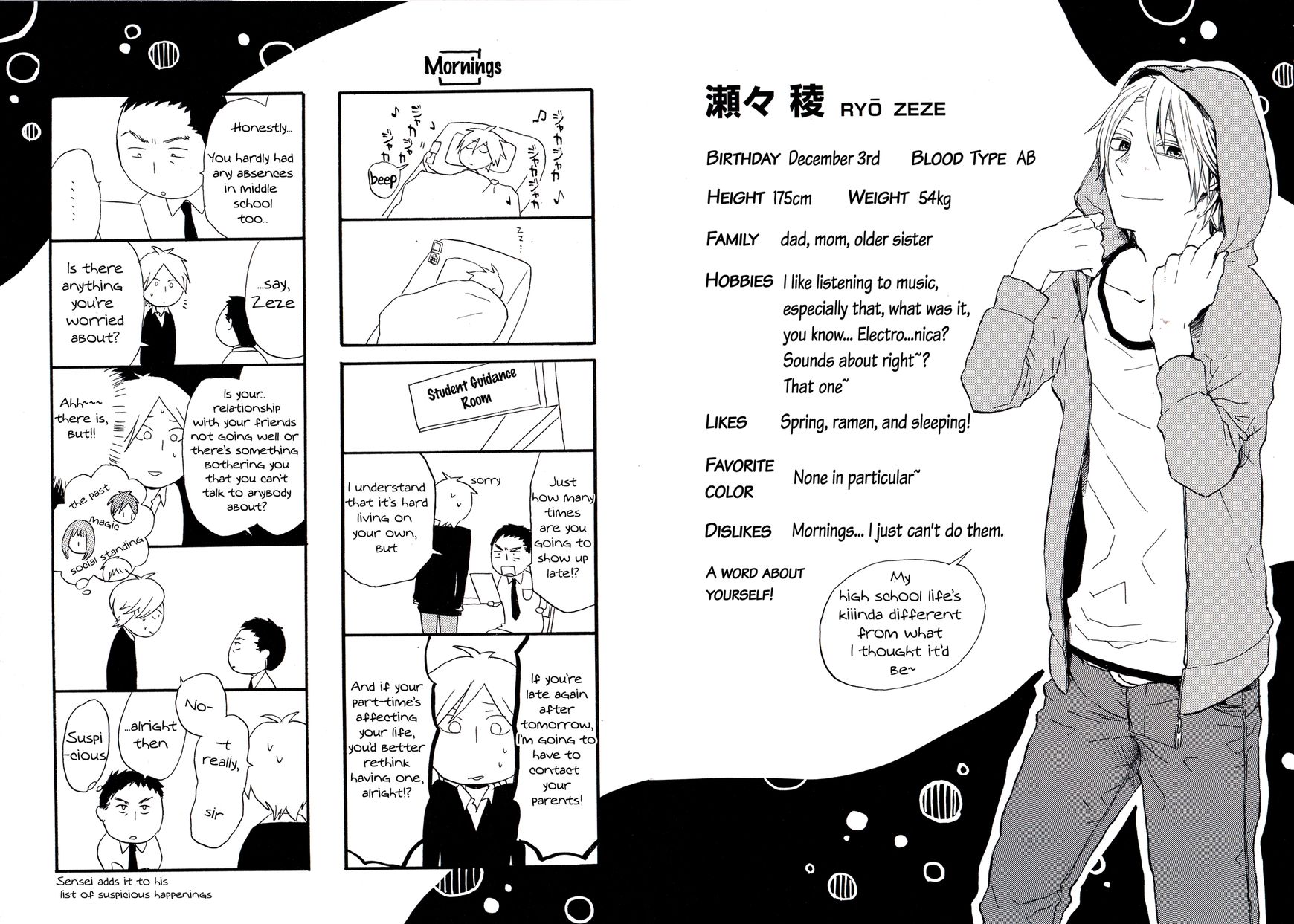 Bokura no Kiseki chapter 21.1 page 7