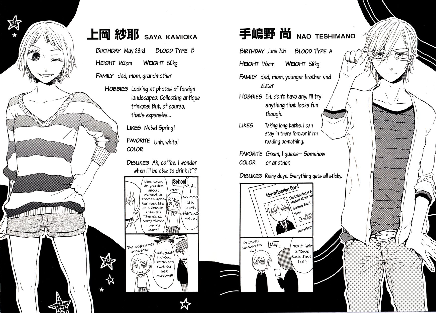 Bokura no Kiseki chapter 21.1 page 8