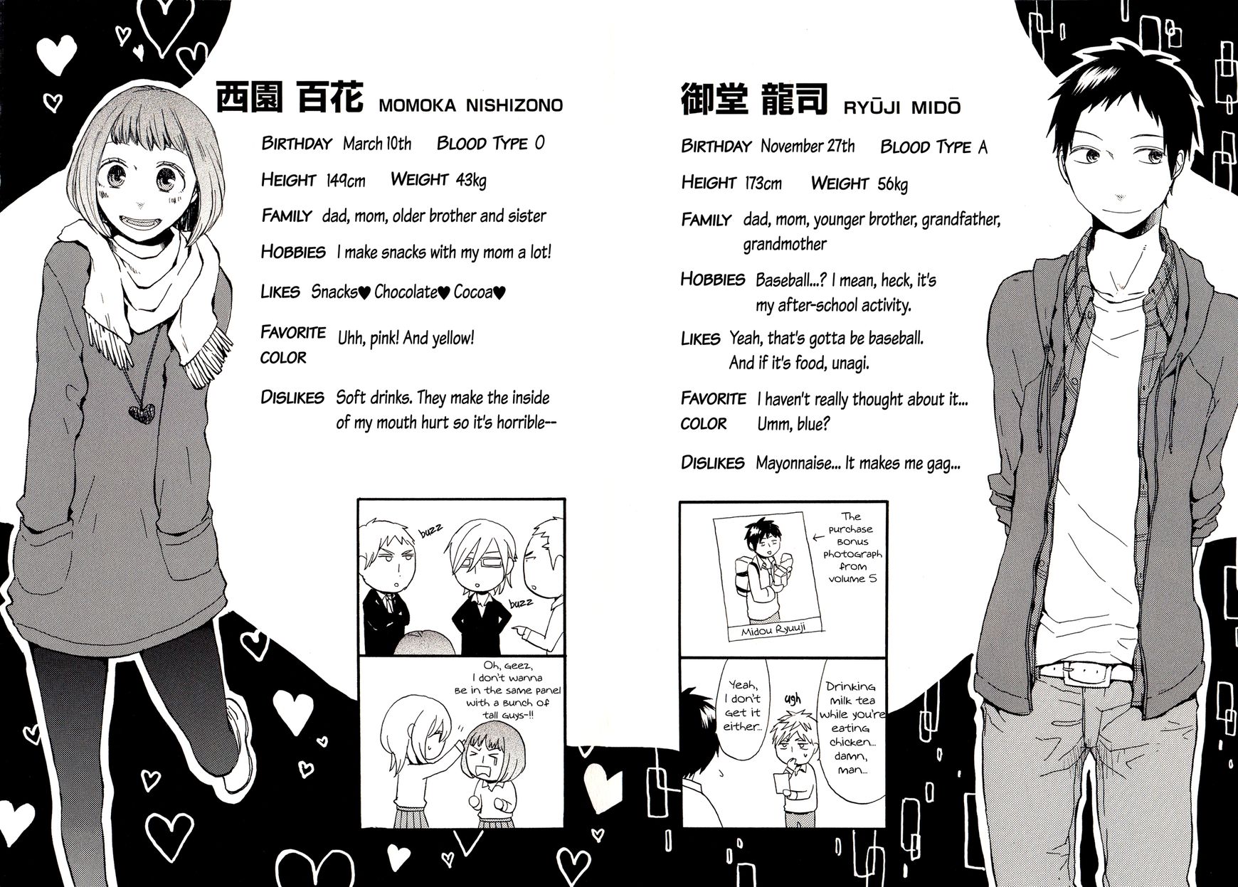 Bokura no Kiseki chapter 21.1 page 9