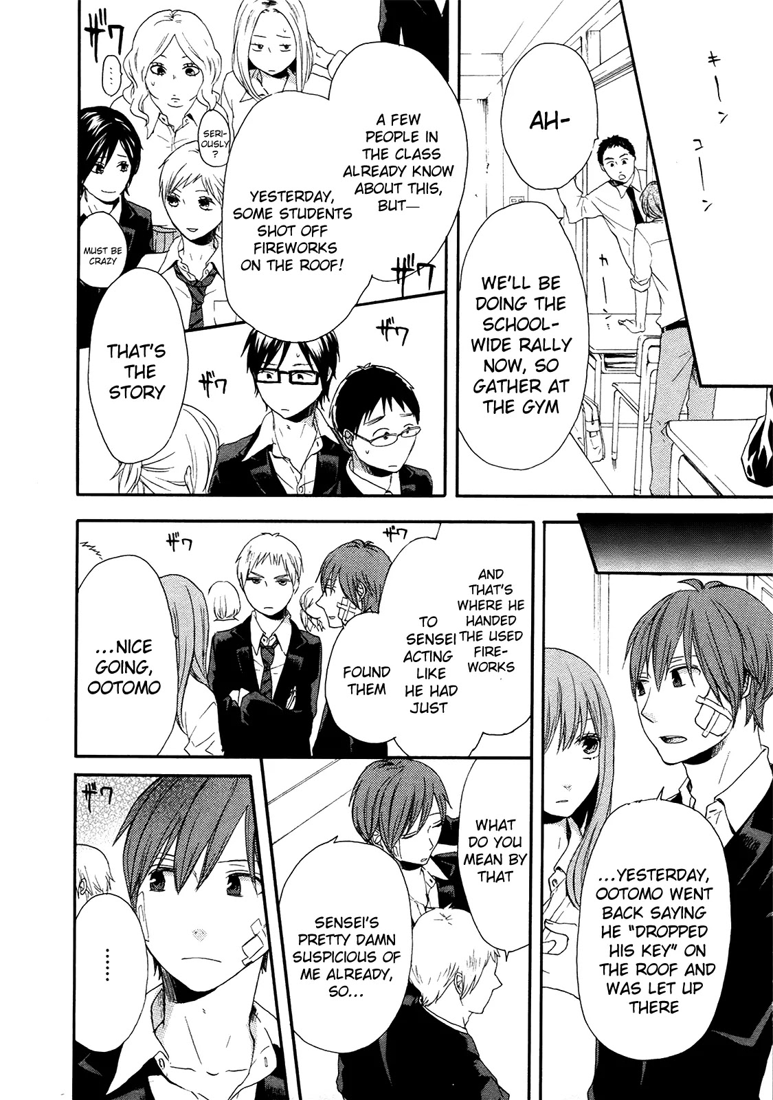 Bokura no Kiseki chapter 21 page 27