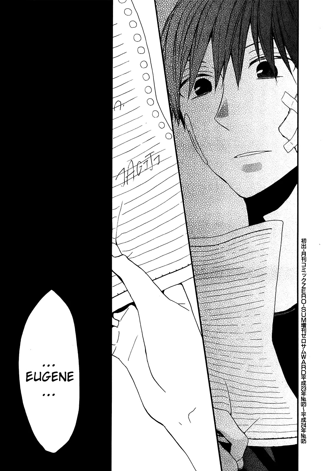 Bokura no Kiseki chapter 21 page 46