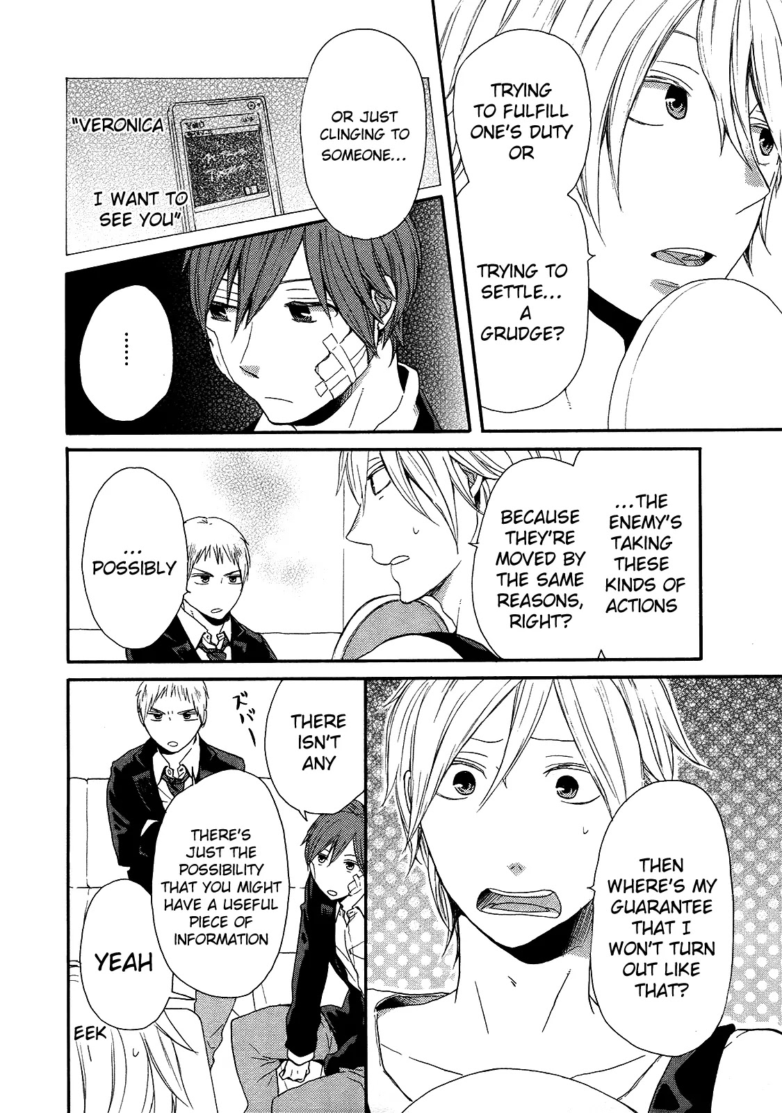 Bokura no Kiseki chapter 21 page 7