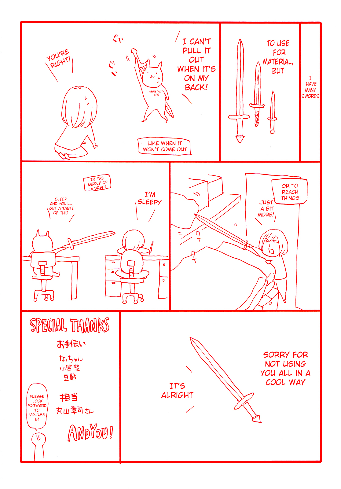 Bokura no Kiseki chapter 22 page 6