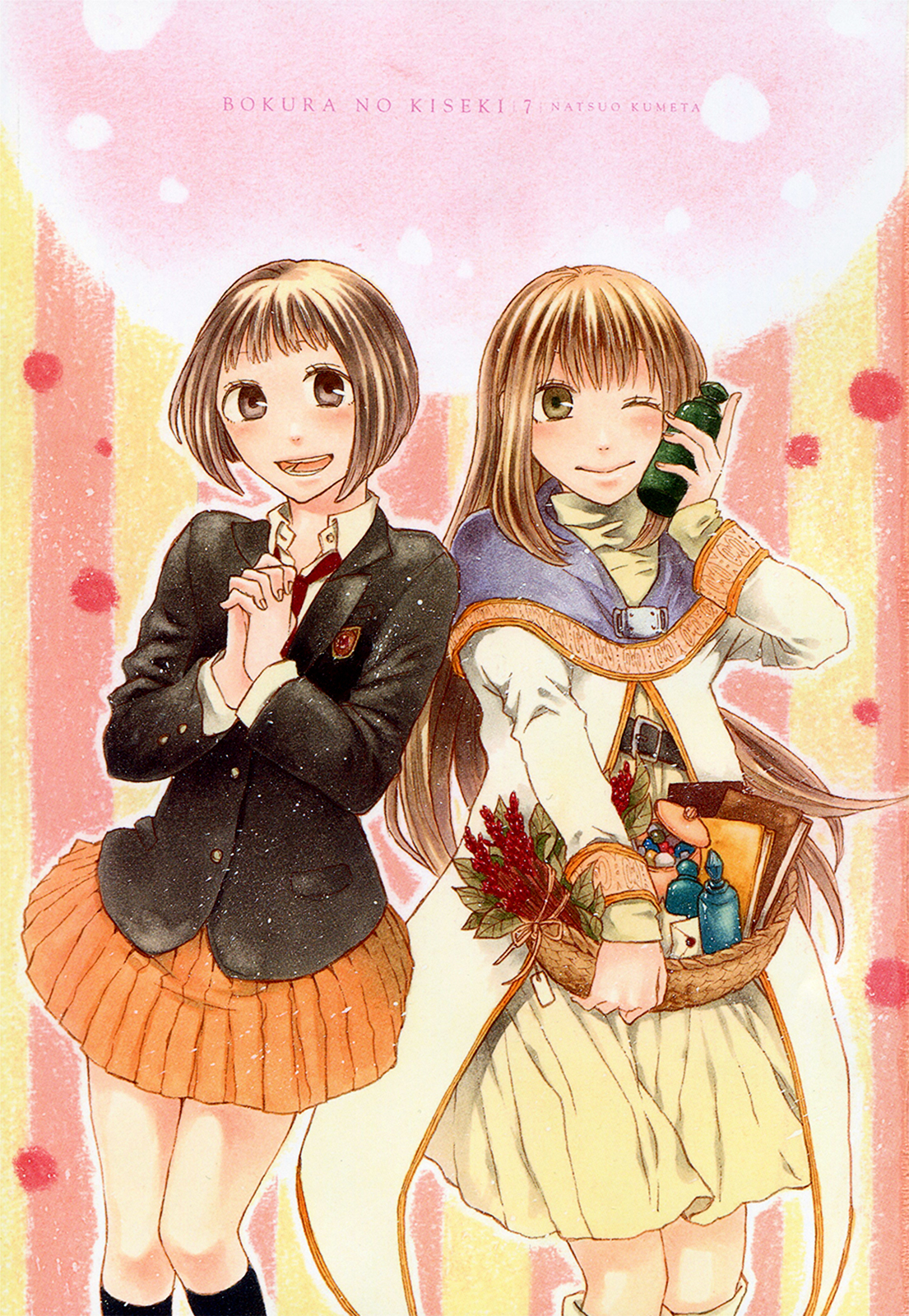 Bokura no Kiseki chapter 22 page 7