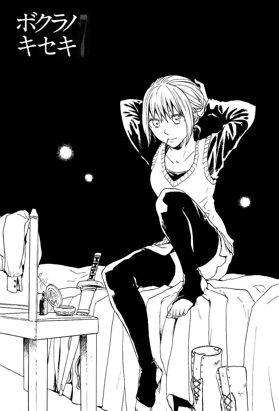 Bokura no Kiseki chapter 22 page 9