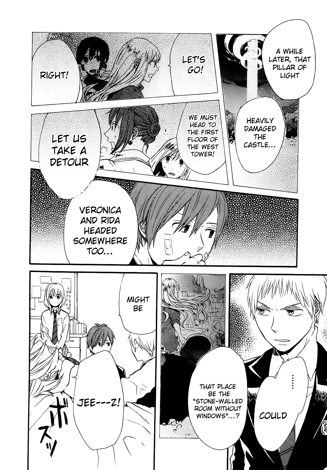 Bokura no Kiseki chapter 23 page 16