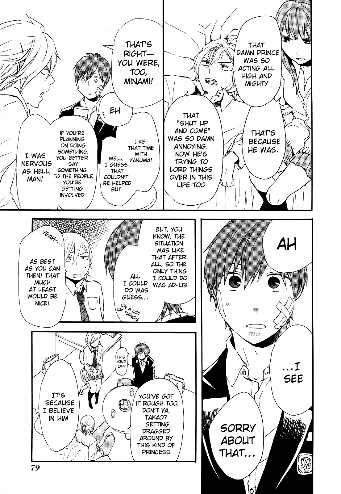 Bokura no Kiseki chapter 23 page 17