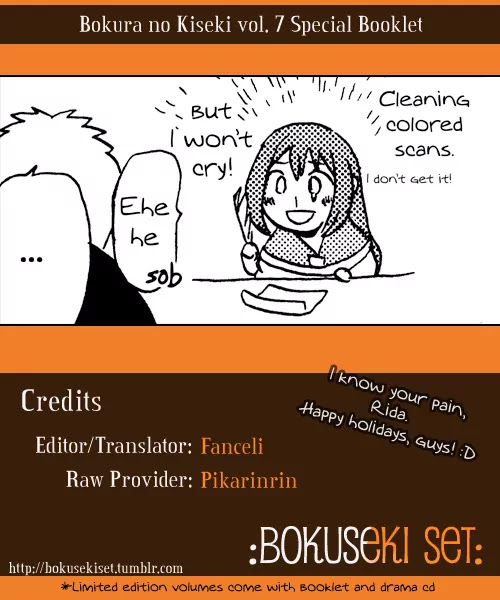 Bokura no Kiseki chapter 24.6 page 1