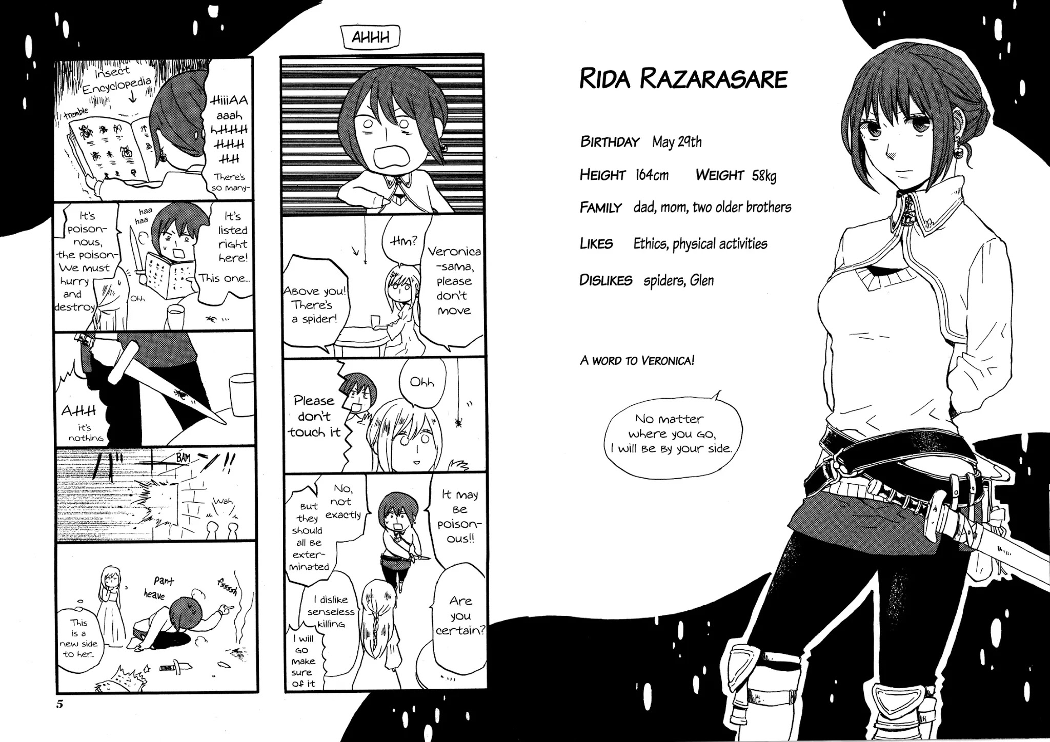 Bokura no Kiseki chapter 24.6 page 5