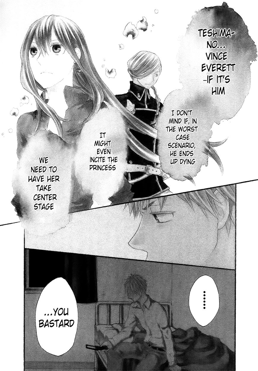 Bokura no Kiseki chapter 24 page 1