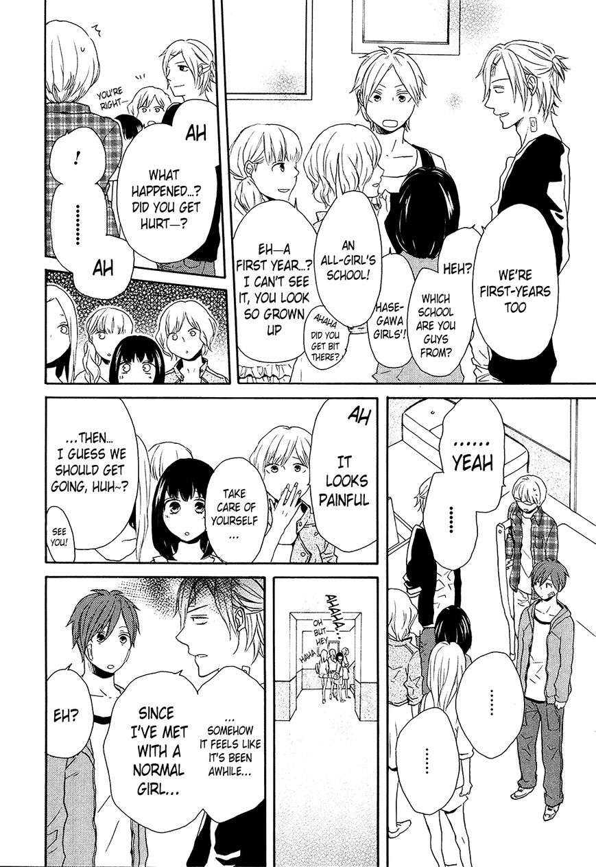 Bokura no Kiseki chapter 24 page 13