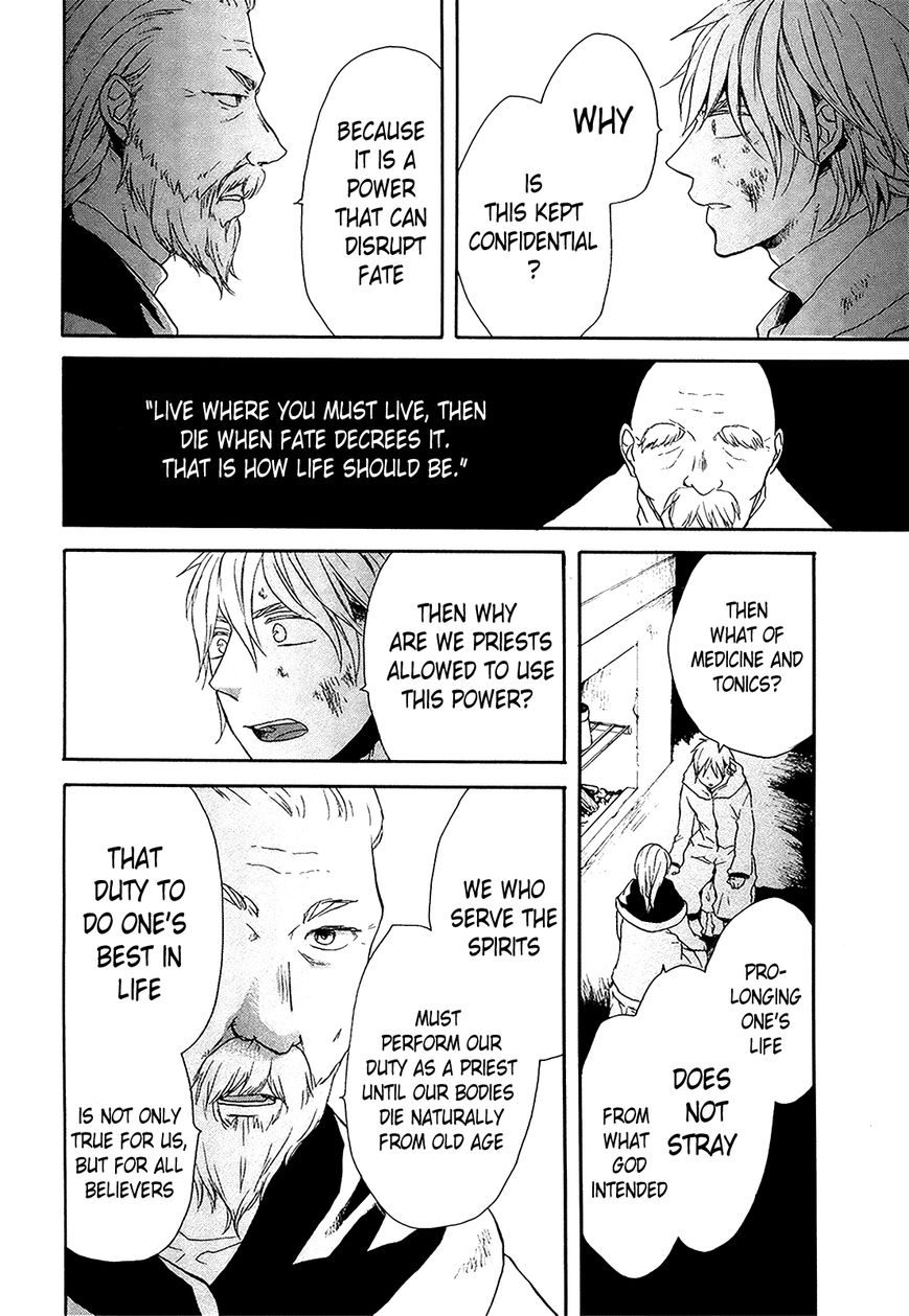 Bokura no Kiseki chapter 24 page 19