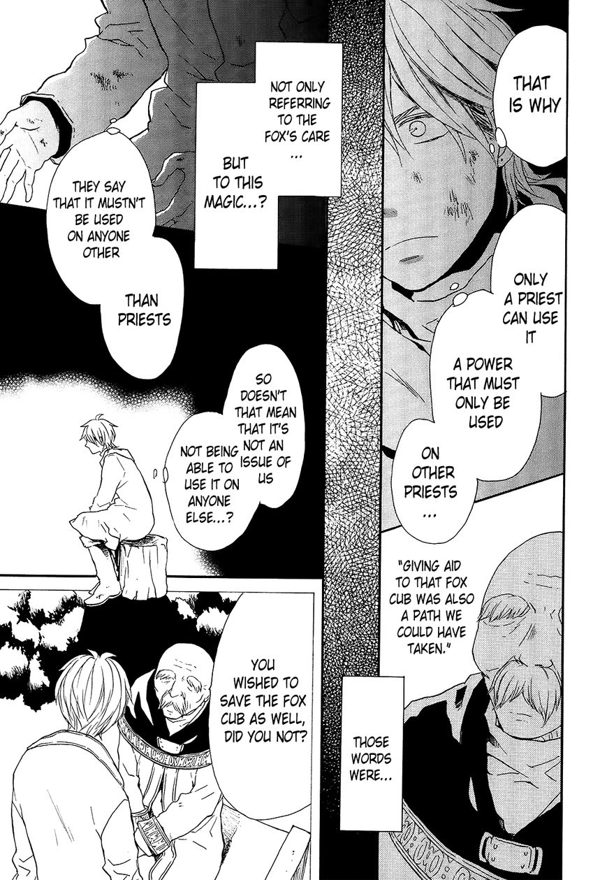 Bokura no Kiseki chapter 24 page 20