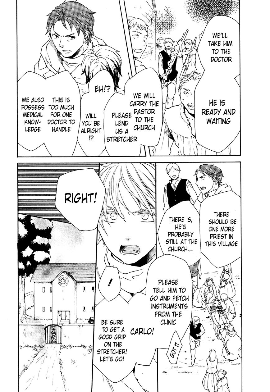 Bokura no Kiseki chapter 24 page 23