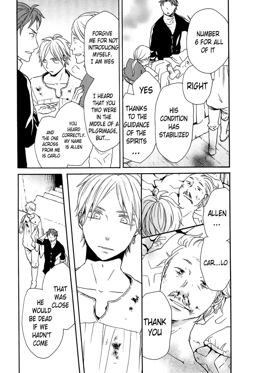 Bokura no Kiseki chapter 24 page 25