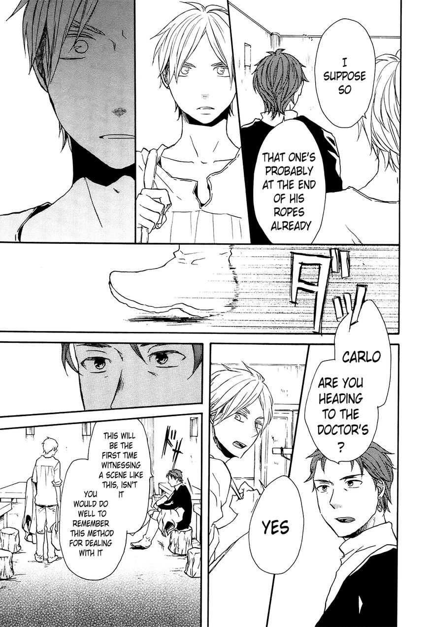 Bokura no Kiseki chapter 24 page 26