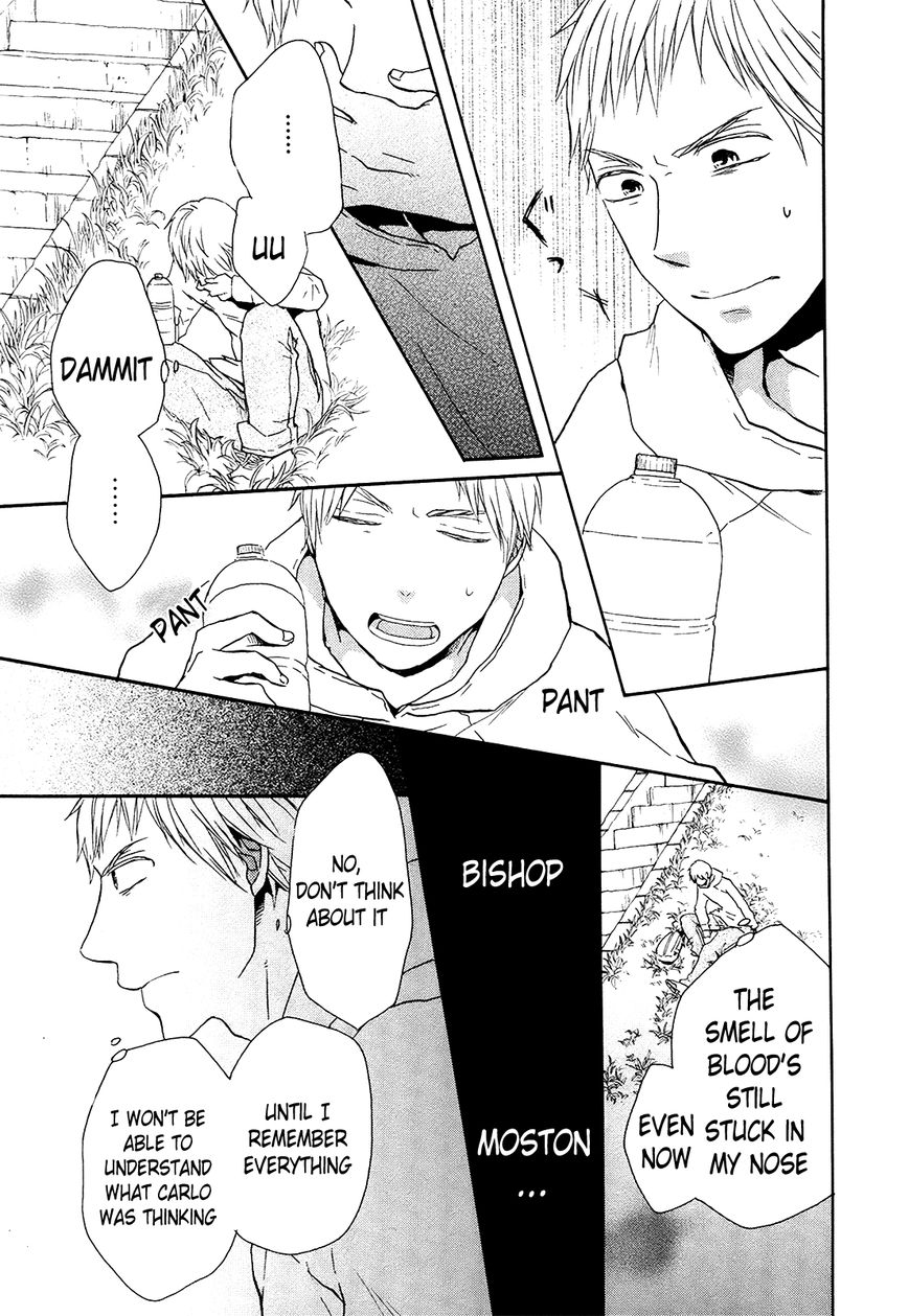 Bokura no Kiseki chapter 24 page 38