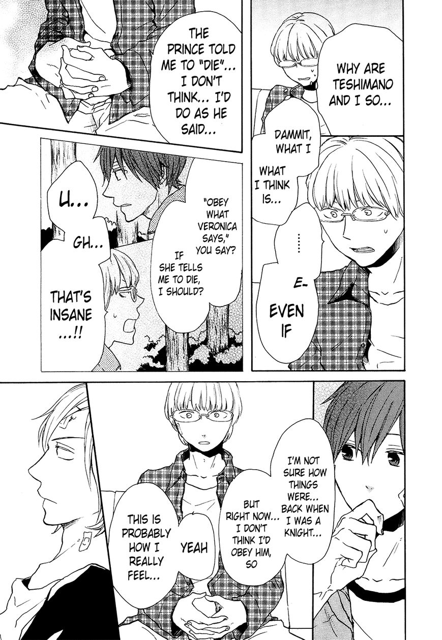 Bokura no Kiseki chapter 24 page 42