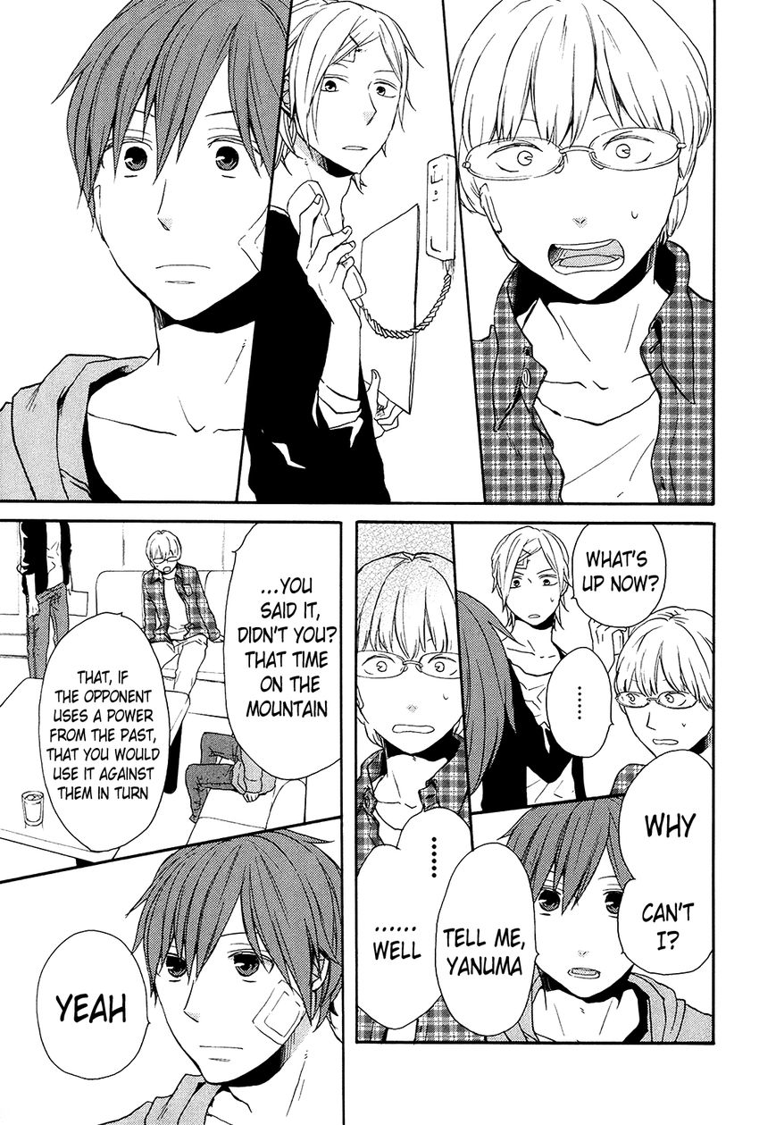 Bokura no Kiseki chapter 24 page 46