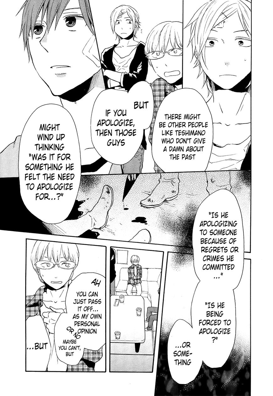 Bokura no Kiseki chapter 24 page 48