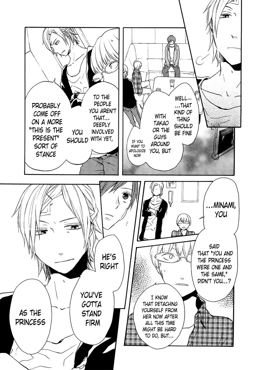 Bokura no Kiseki chapter 24 page 50