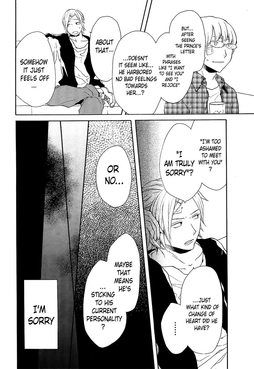 Bokura no Kiseki chapter 24 page 55