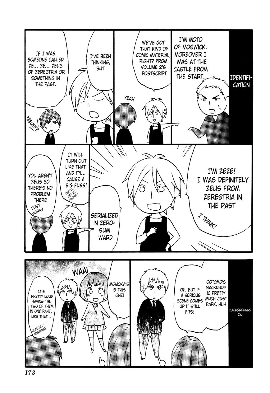 Bokura no Kiseki chapter 24 page 66