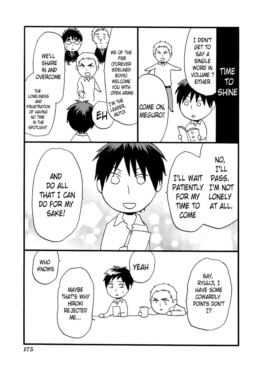 Bokura no Kiseki chapter 24 page 68