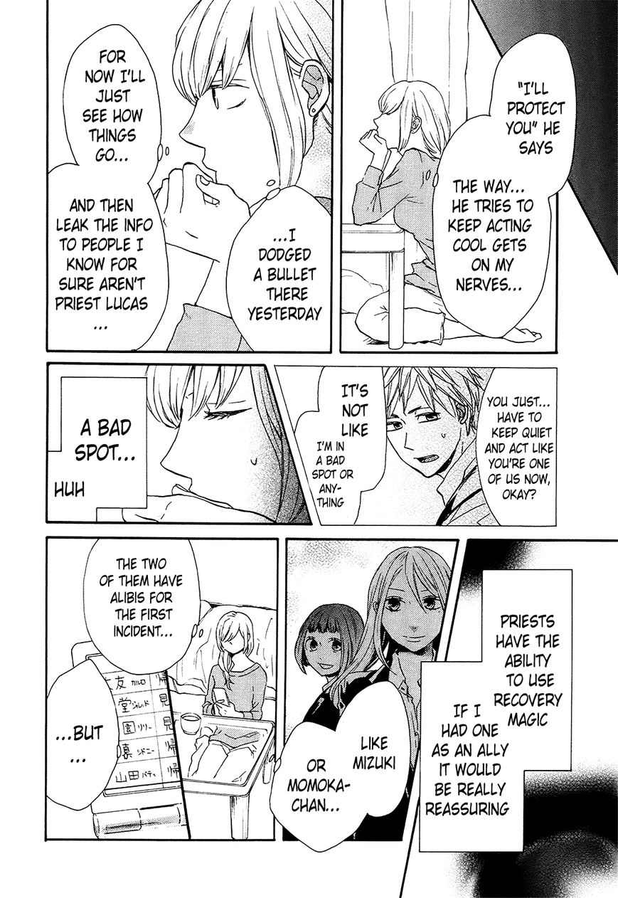 Bokura no Kiseki chapter 24 page 9