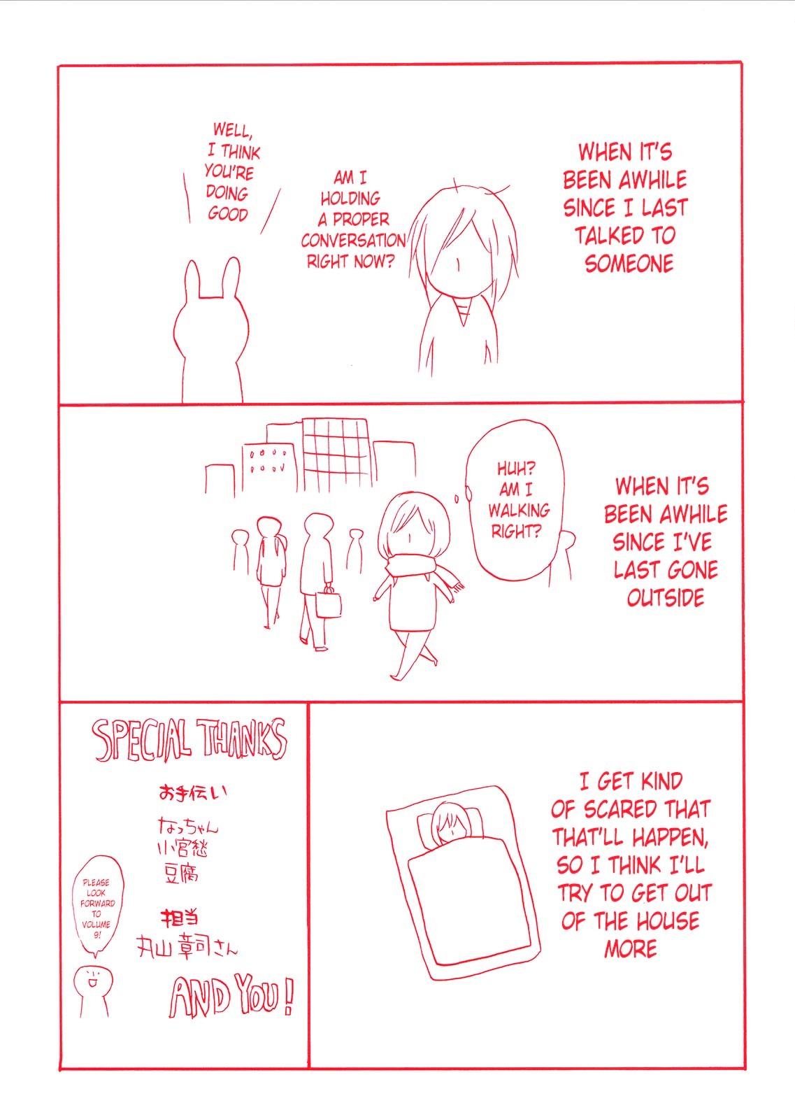 Bokura no Kiseki chapter 25 page 5