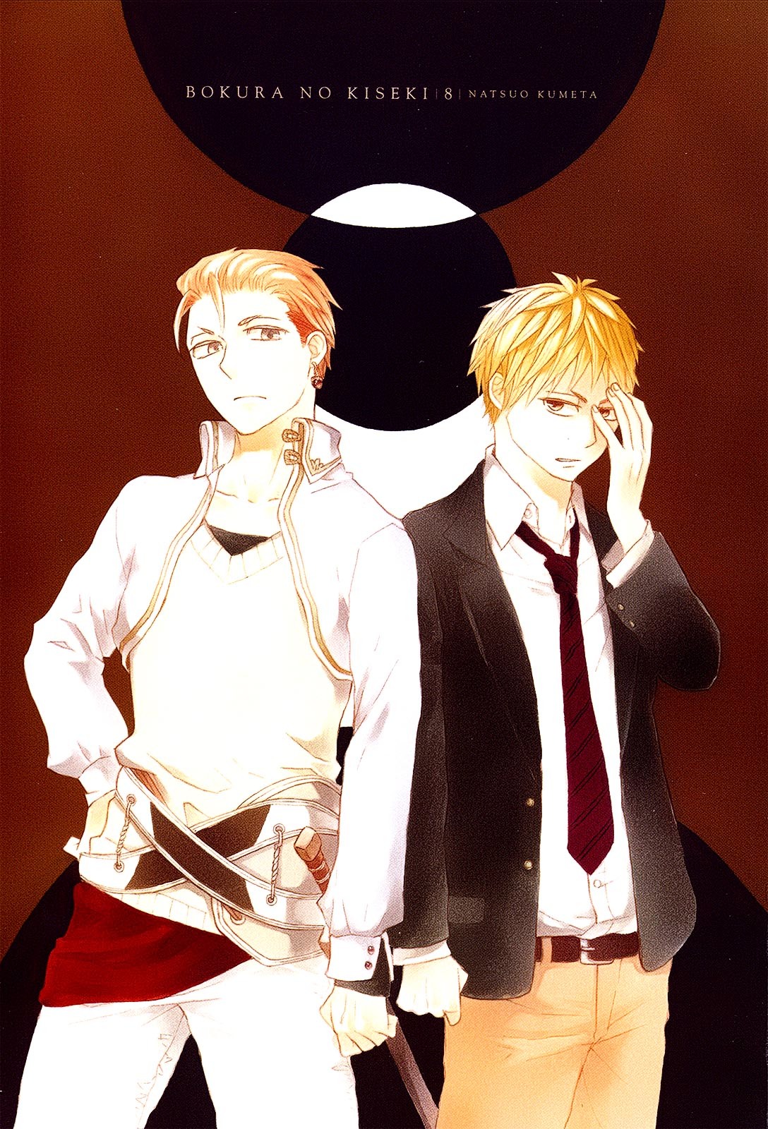 Bokura no Kiseki chapter 25 page 6