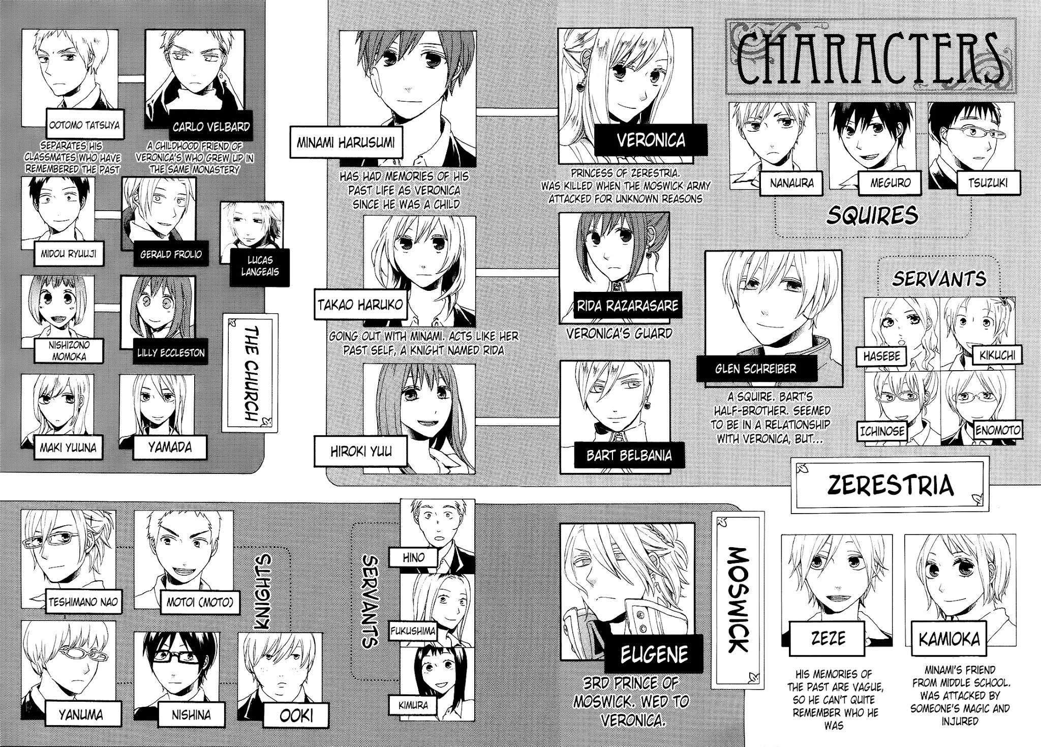 Bokura no Kiseki chapter 25 page 9