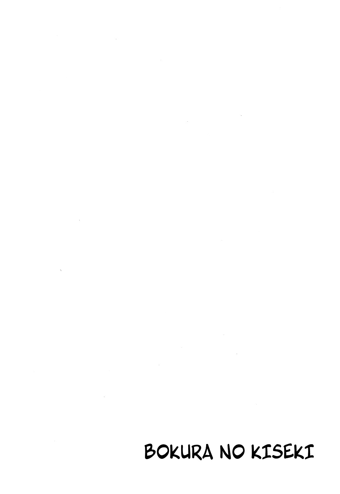 Bokura no Kiseki chapter 26 page 3